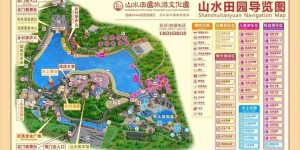 2024观澜山水田园游玩攻略 – 景点门票价格（观澜山水田园旅游文化园景点游玩门票）