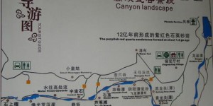 2024洛阳龙潭大峡谷旅游攻略 – 景点门票信息（洛阳龙潭大峡谷门票开放时间攻略）