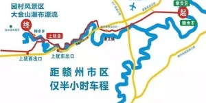 2024上犹大金山漂流游玩攻略 – 景点门票价格（上犹大金山漂流景点攻略门票）