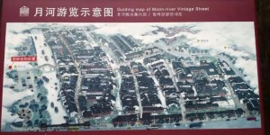 2024月河历史街区旅游攻略 – 景点门票价格（月河历史街区旅游攻略门票）