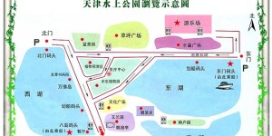 2024天津水上公园游玩攻略 – 景点门票信息（天津水上公园门票地址攻略旅游）