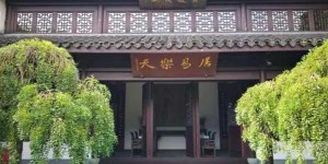 4白居易纪念苑游玩攻略 – 景点门票价格（白居易纪念苑攻略旅游门票地址开）