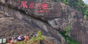 2024白石岭旅游攻略 – 景点门票价格（白石岭风景区门票旅游攻略）