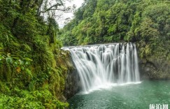 十分瀑布旅游攻略 – 门票价格（十分瀑布十分瀑布门票旅游攻略）