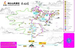 2024鸡公山风景区旅游攻略 – 景点门票价格（鸡公山风景区鸡公山旅游攻略鸡公山旅行）