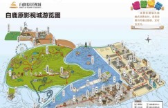 2024白鹿原影视城旅游攻略 – 景点门票信息（白鹿原影视城门票旅游攻略交通）