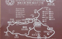 2024福建土楼(南靖)景区旅游攻略 – 景点门票价格（福建土楼(南靖)景区旅游攻略景区信息）