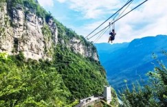 4绵阳九皇山门票多少钱一张（九皇山景区门票攻略旅游）