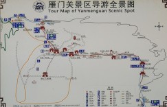 2024雁门关景区游玩攻略 – 景点门票信息（雁门关景区景区攻略景区信息）