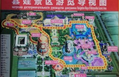 2024满洲里套娃景区游玩攻略 – 景点门票价格（满洲里套娃景区门票地址游玩攻略）