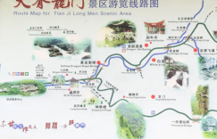 2024衢州天脊龙门旅游攻略 – 景点门票价格（天脊龙门风景区门票旅游攻略交通）