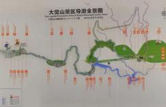 2024江西大觉山旅游攻略 – 景点门票信息（江西大觉山景区攻略旅游门票地址）