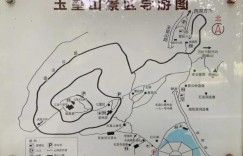 4杭州玉皇山景区旅游攻略 – 景点门票价格（杭州玉皇山攻略门票交通天气）