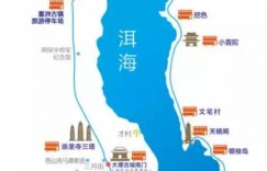 2024洱海公园旅游攻略 – 景点门票价格（洱海公园门票攻略地址交通）