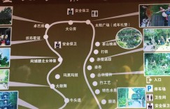 2024基诺山寨旅游攻略 – 景点门票价格（基诺山寨门票攻略地址）