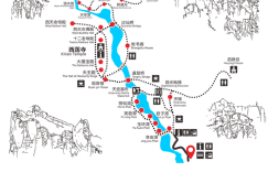 2024新乡八里沟风景区旅游攻略 – 景点门票价格（河南新乡八里沟景区景区攻略游玩攻略）