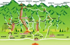 2024苍山国家地质公园旅游攻略 – 景点门票信息（苍山国家地质公园旅游攻略景点）