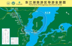 2024东江湖风景区旅游攻略 – 景点门票价格（东江湖风景区门票地址攻略旅游）