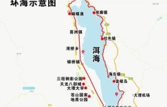 2024洱海游船旅游攻略 – 景点门票价格（洱海游船门票攻略地址）