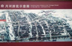 2024月河历史街区旅游攻略 – 景点门票价格（月河历史街区旅游攻略门票）