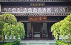 4白居易纪念苑游玩攻略 – 景点门票价格（白居易纪念苑攻略旅游门票地址开）