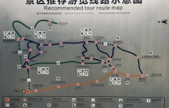 2024剑门关景区旅游攻略 – 景点门票价格（剑门关景区景区攻略景区信息）