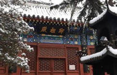 北京白云观旅游攻略 – 景点门票价格（北京白云观门票地址攻略旅游）