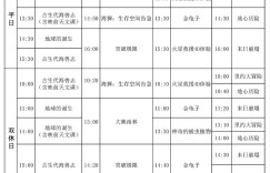 2024中国科学技术馆旅游攻略 – 景点门票信息（中国科学技术馆中国科学技术馆门票中国）