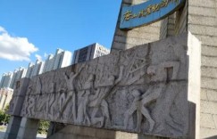 唐山抗震纪念馆参观攻略 – 景点门票价格（唐山抗震纪念馆门票旅游）