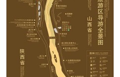 山西壶口瀑布旅游攻略 – 景点门票信息（山西黄河壶口瀑布风景名胜区旅游攻略旅）