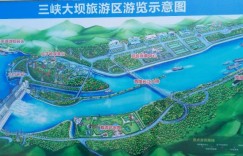 2024宜昌三峡大坝游玩攻略 – 景点门票价格（三峡大坝旅游景区​门票地址攻略旅）